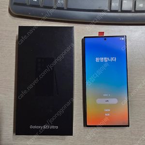 갤럭시s23 울트라 512 완전올갈이 미사용