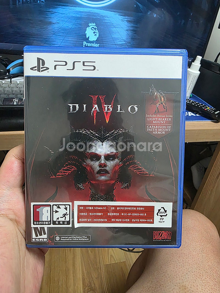 PS5 디아블로4 판매합니다.--0
