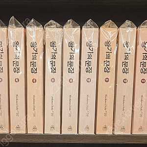 만화책 왕가의문장 1~25판매합니다