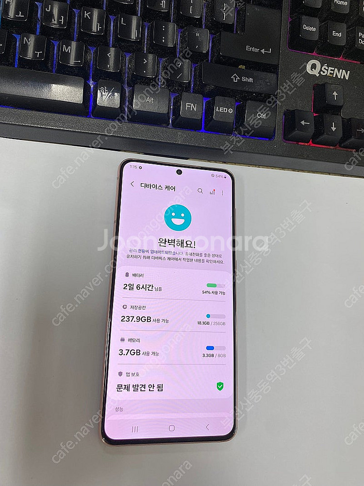 205667 SK 갤럭시S21 퍼플 액정SS급 256G...--1