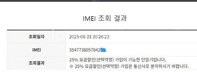 205667 SK 갤럭시S21 퍼플 액정SS급 256G...--7