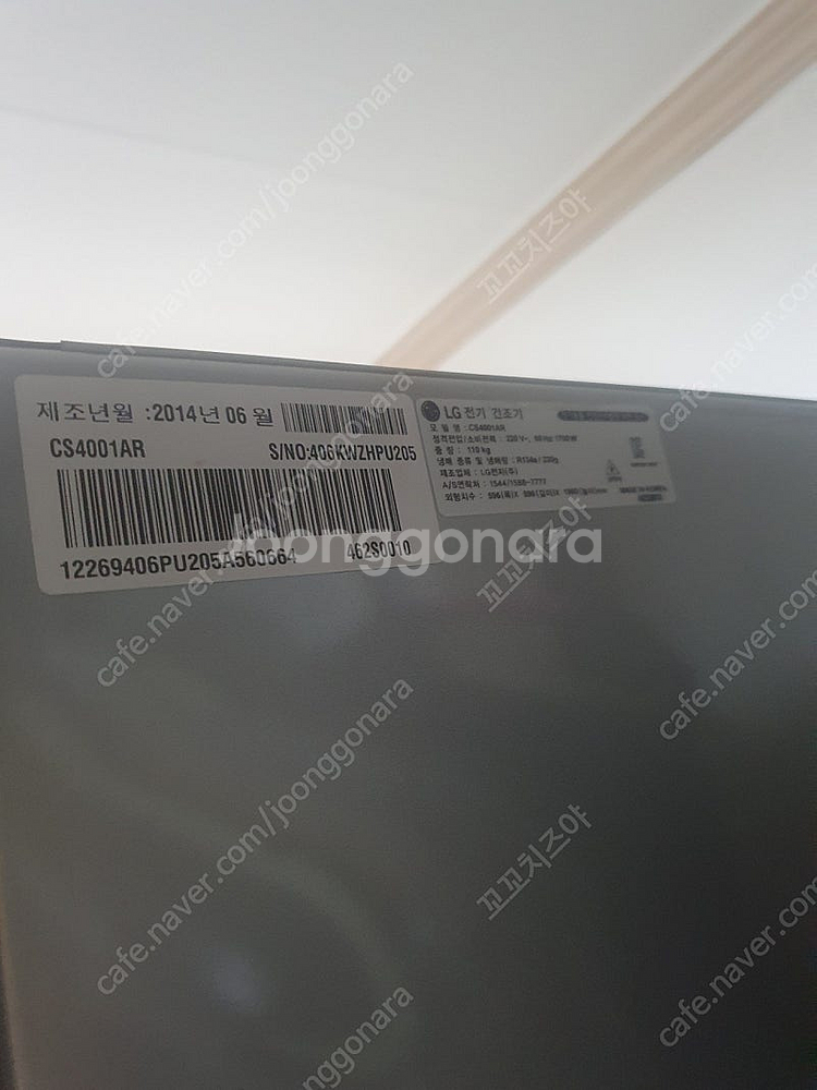 LG 트롬 스타일러 CS4001AR--1