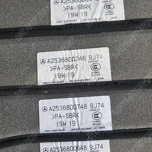 벤츠 glc 클래스 x253 w253 쿠페 순정 정품 메트 매트 220d 250d 300 350e 4matic amg 발판 카매트 실내매트 코일매트 벌집매트 16년~23년