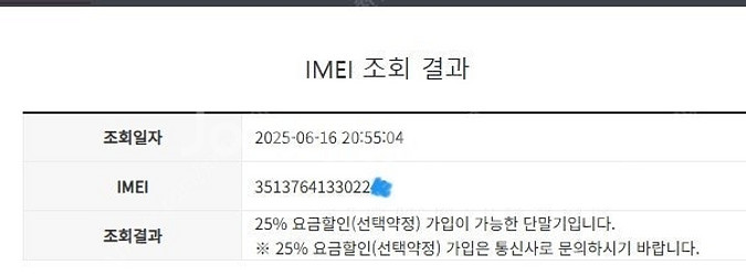 031421 SK 갤럭시S21 핑크 A급 256GB 무...--7