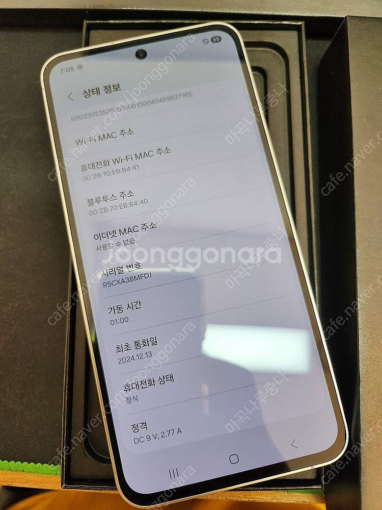 갤럭시S24FE 그레이 256GB 새것같은 중고47만팝...--1