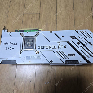갤럭시 RTX 3080 EX게이밍 화이트 OC D6X 10GB 판매 합니다