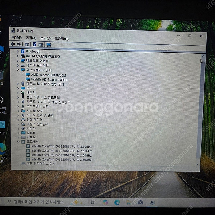 삼성노트북 NT370R5E s64s--9