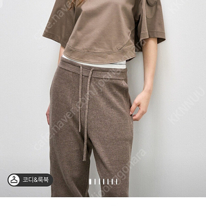 시스템 크롭티셔츠