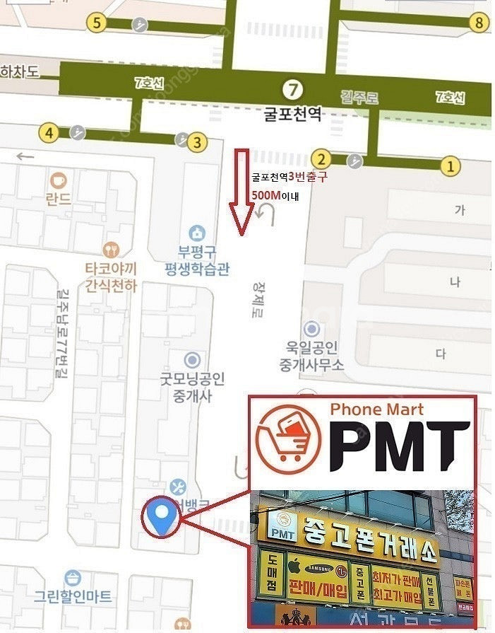 [특S급] 무잔상 갤럭시S22플러스 256G 26만 팝니다! 중고폰 s22플러스--7