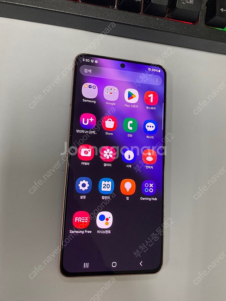 004987 갤럭시S21 퍼플 AA급 256GB 무잔상...--2