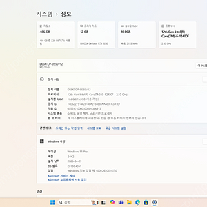 rtx3060 i512400f 판매합니다