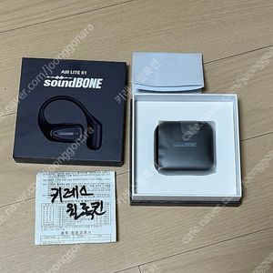 [단순개봉] 사운드본 AIR LITE01 블루투스 공기전도 골전도이어폰 팝니다