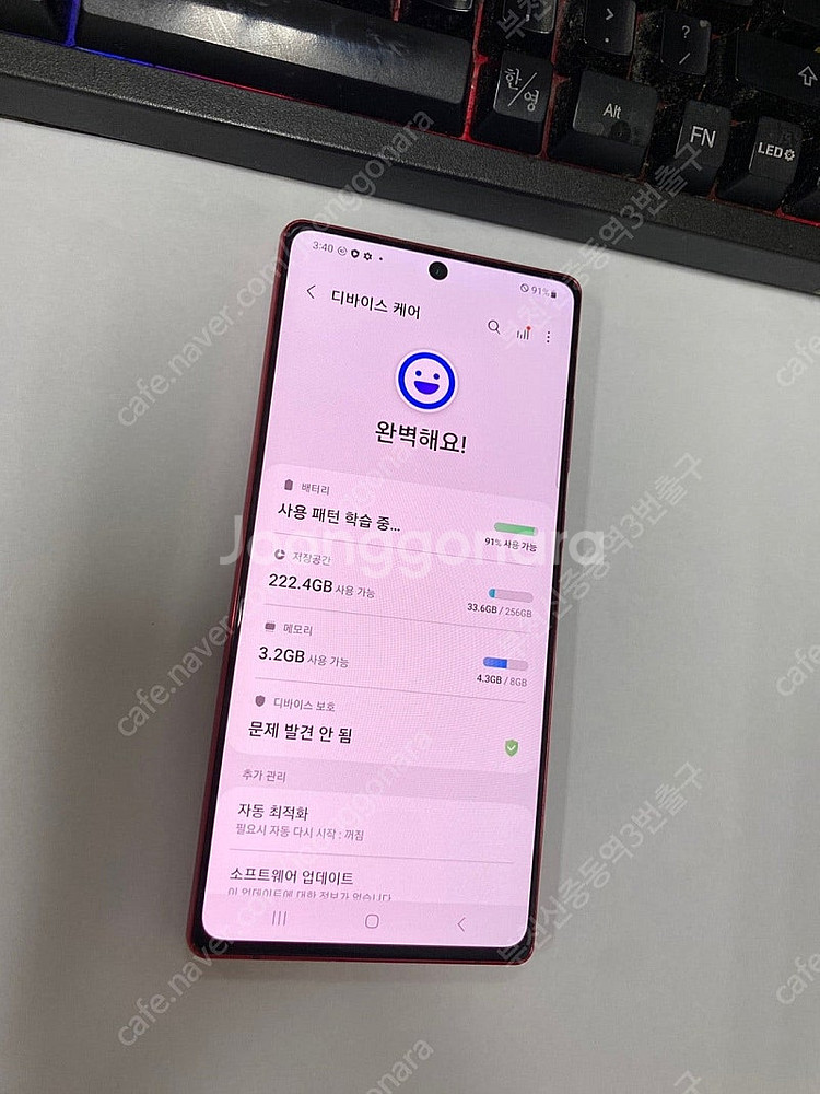 204398 KT 갤럭시노트20 레드 외관깔끔 256G...--2