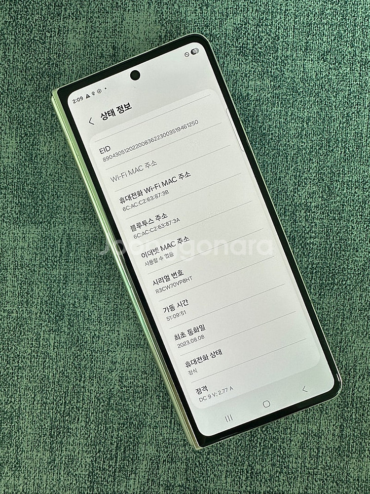 갤럭시Z폴드5 512용량 크림색상 상태좋은 중고 단말기...--3