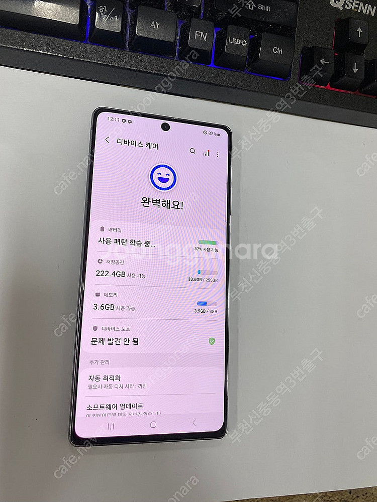 028152 SK 갤럭시노트20 그레이 외관깔끔 256...--2