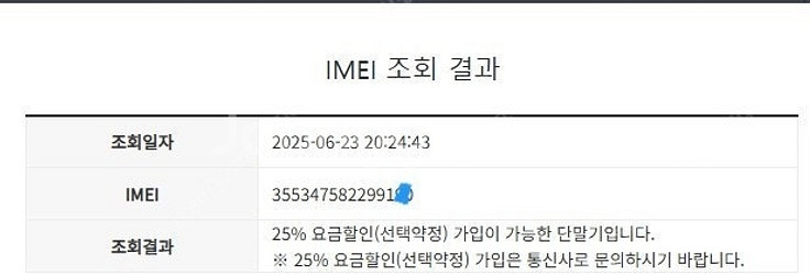 028152 SK 갤럭시노트20 그레이 외관깔끔 256...--7