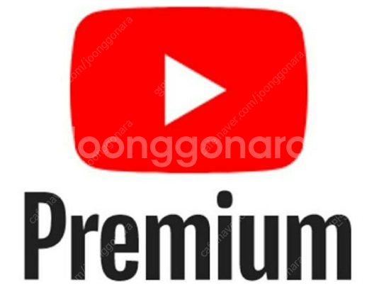 유튜브 프리미엄 그냥 절반값도 안됩니다. 그냥 이걸로 ...--0