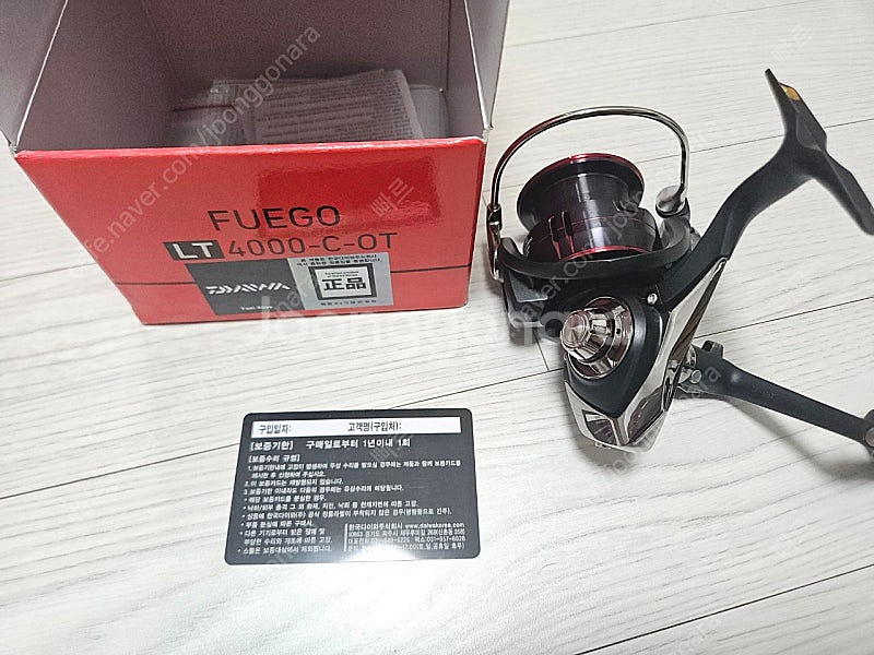 다이와 후에고4000 낚시 릴--0
