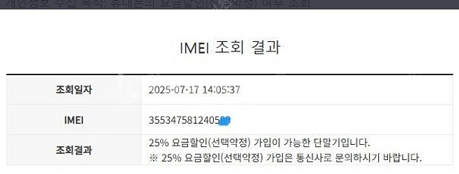 206106 SK 갤럭시노트20 브라운 A급 256GB...--7