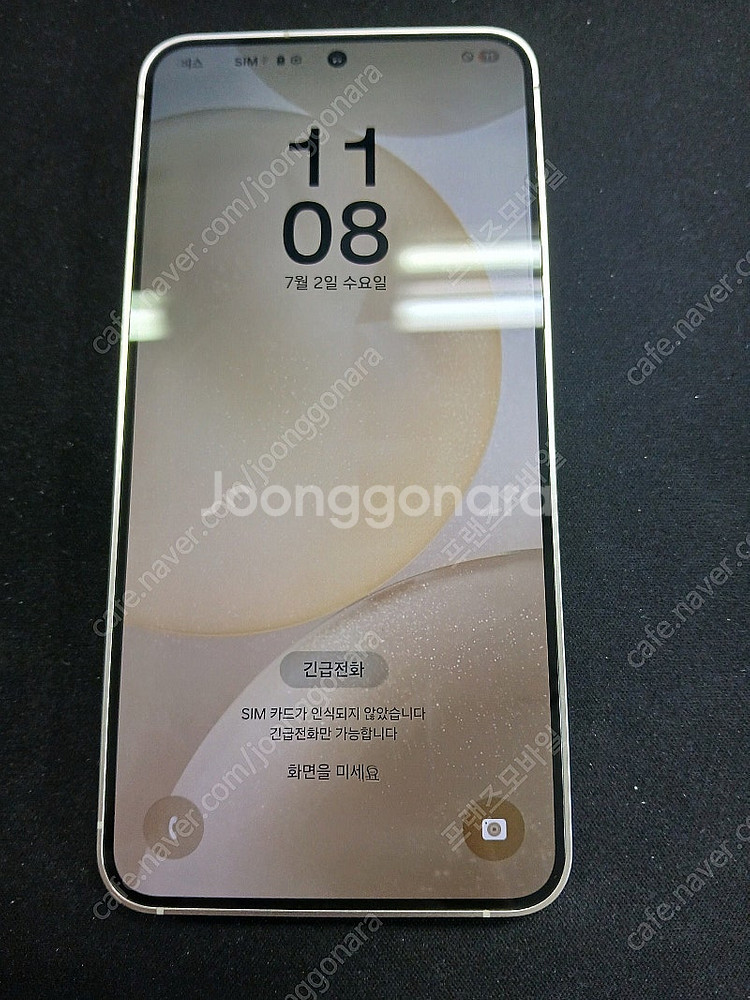 갤럭시 S24 256G 크림 새상품급 팔아요 [49.9...--1