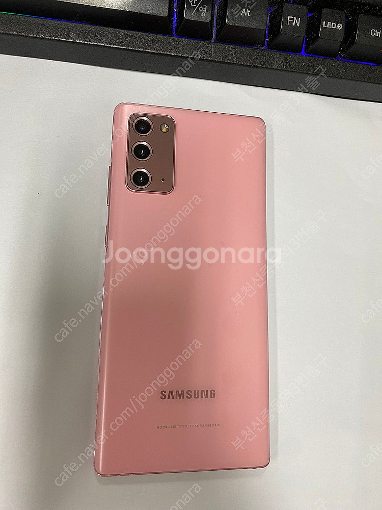 007427 갤럭시노트20 핑크 AA급 256GB 무잔...--0