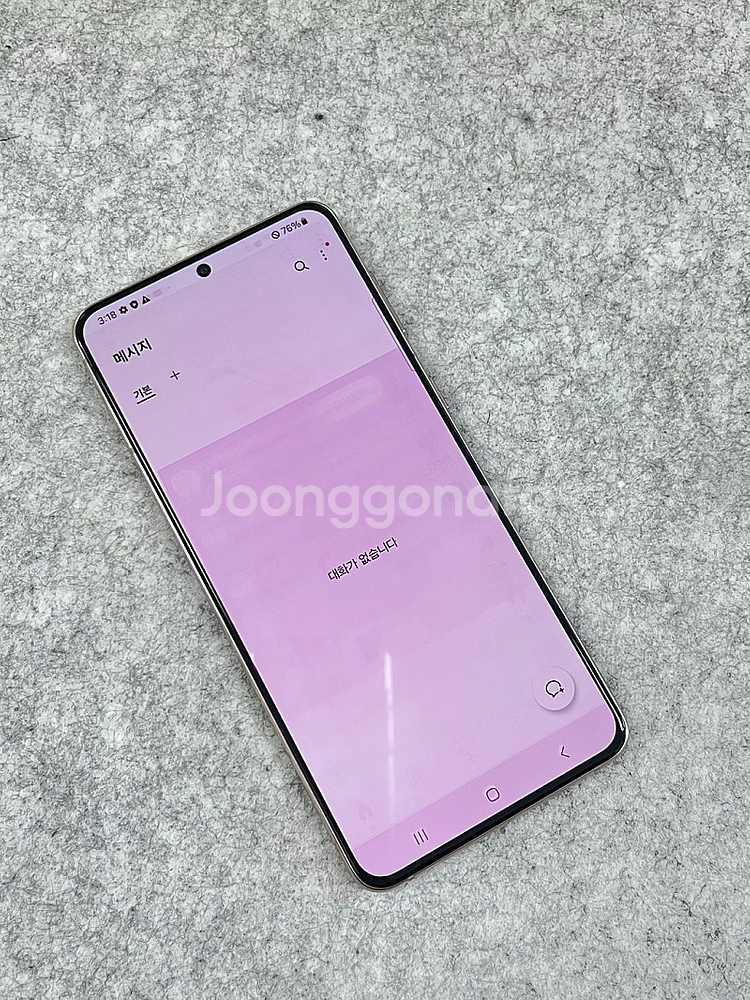 (미파손)갤럭시S21플러스 퍼플 256G 가성비 단말기...--4