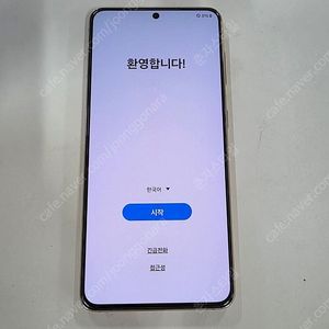 갤럭시S22플러스 256GB수원인근 집앞까지 가져다드림