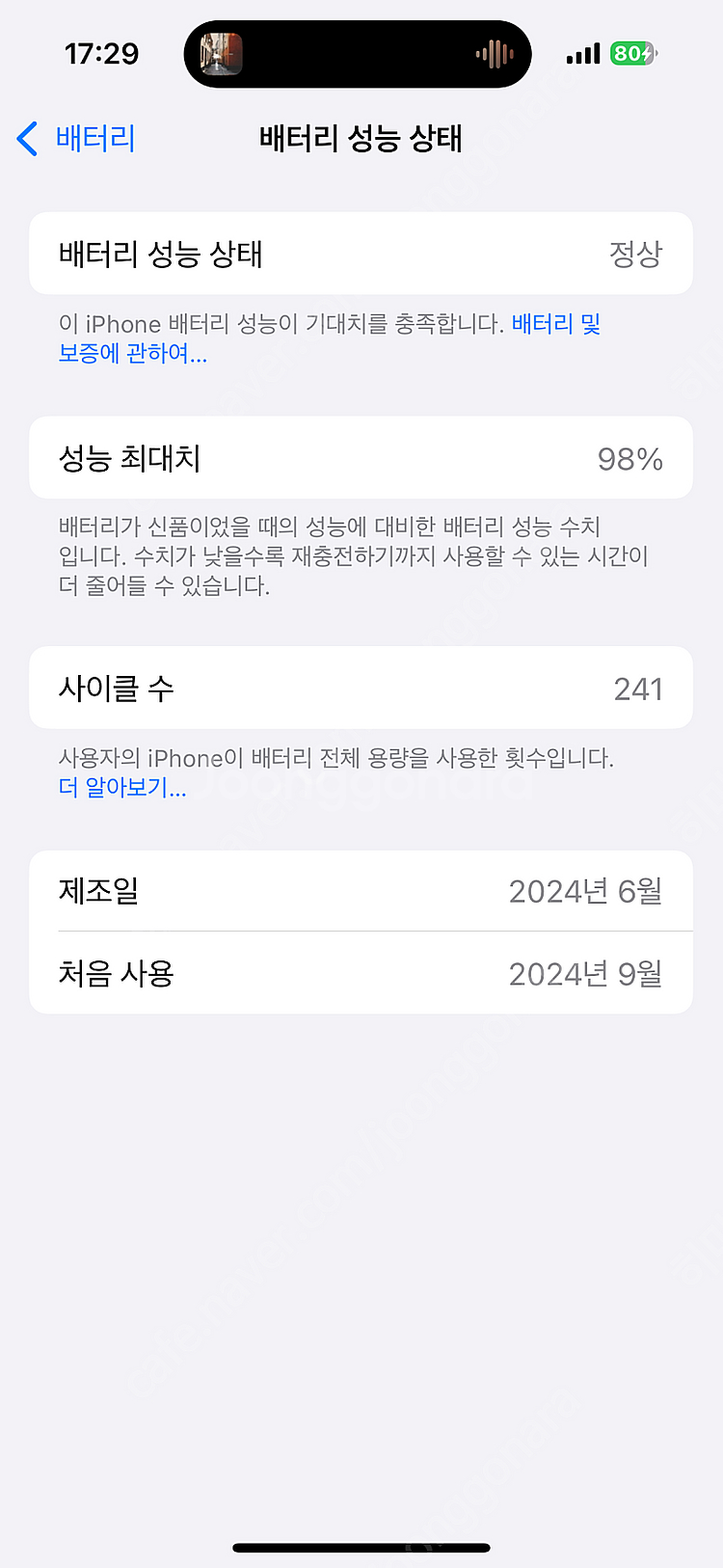 아이폰15프로 블랙티타늄 128GB 애케플(~25.11...--0