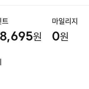 웅진책 대리 구매 해드립니다.