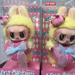팝마트 라부부 체크메이트 키링 popmart rabubu