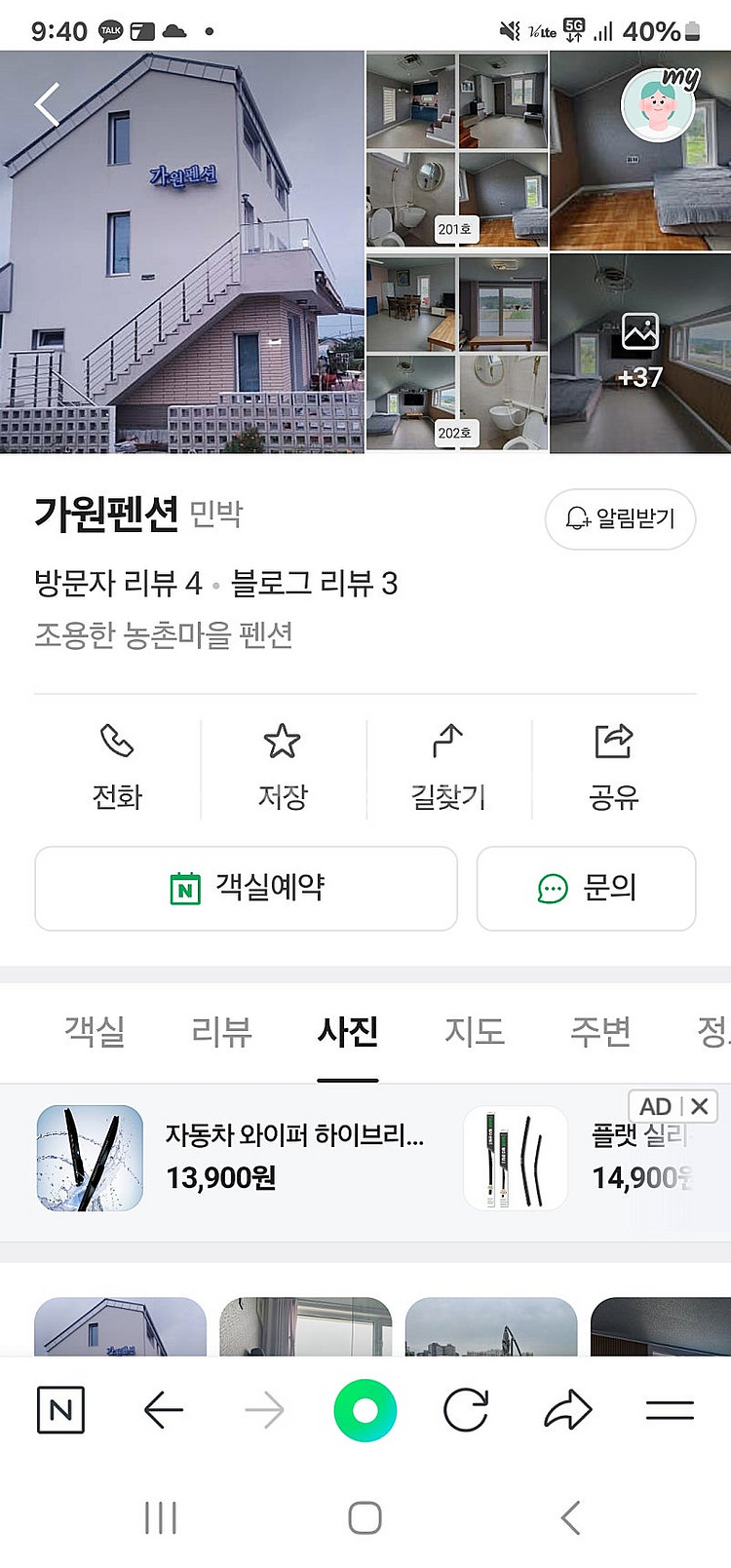 편션 양도--0