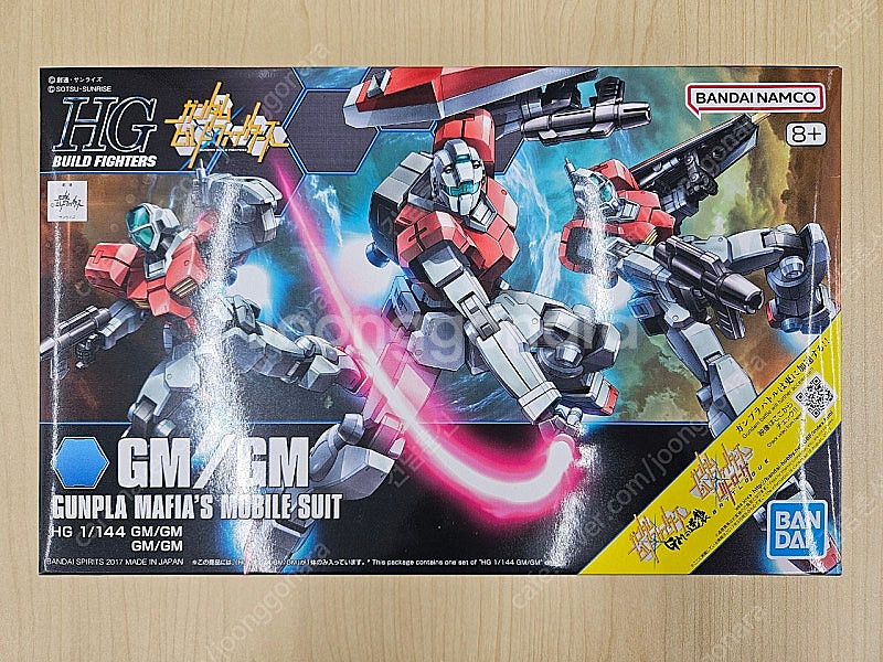 HGBF 건담빌드파이터 짐/짐 반다이--0