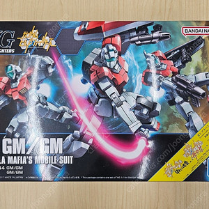 HGBF 건담빌드파이터 짐/짐 반다이