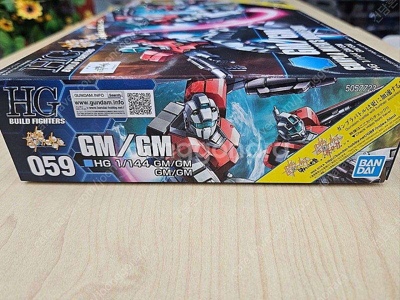 HGBF 건담빌드파이터 짐/짐 반다이--1