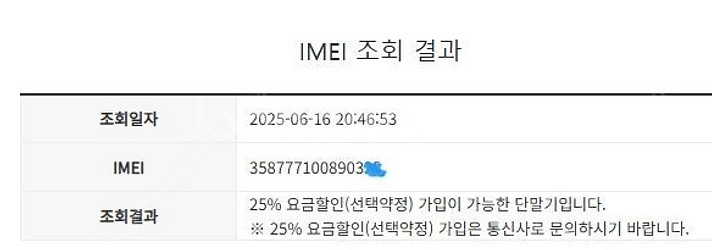 201669 KT 갤럭시노트10 레드 액정SS급 256...--7