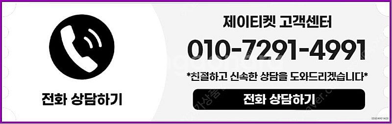 [매입]SK/KT/LG/휴대폰결제미납/핸드폰결제정책/정...--3