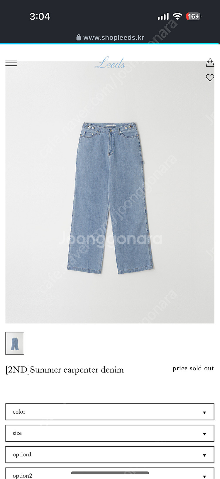 리즈 카펜더 팬츠(데님)/s,숏기장 팔아요--0