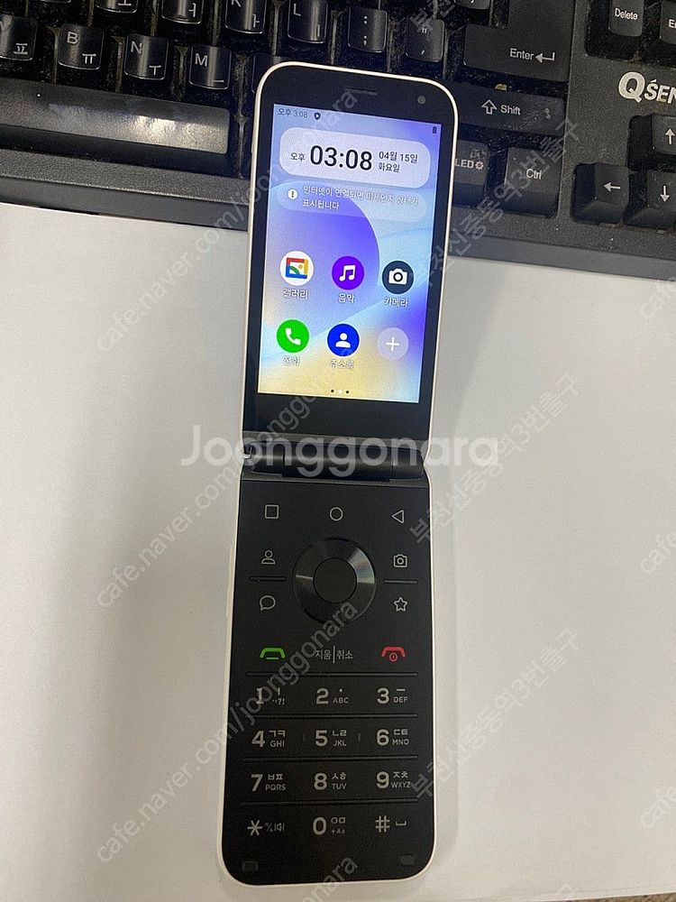 026990 마이브 스타이폴더폰 SS급 32GB 학생폰...--2