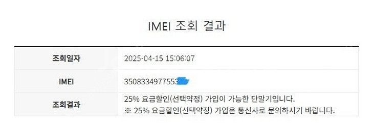 026990 마이브 스타이폴더폰 SS급 32GB 학생폰...--8