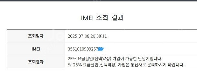 206019 KT 갤럭시S9플러스 갤럭시S9+ 퍼플 액...--7
