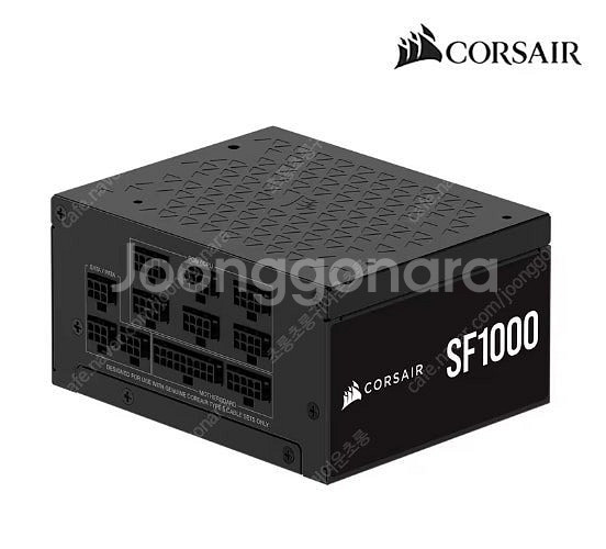 커세어 SF1000 ATX3.1 구매합니다.--0