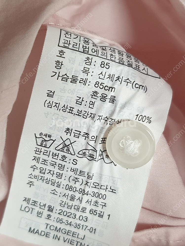 [반팔 반팔티 셔츠 사이즈55(여성85)] COS 니트...--9
