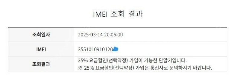 024805 KT 갤럭시S9플러스 갤럭시S9+ 퍼플 A...--7