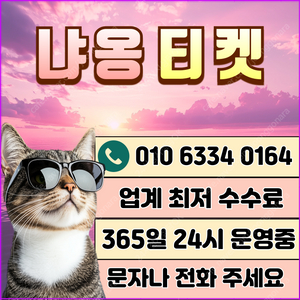 [매입][SK/KT/LG/휴대폰결제미납/핸드폰결제정책/정보/콘텐츠/이용료/상품권/신용카드/할부상품권/컬쳐랜드/스타벅스e카드/스벅/롯데백화점상품권현금화/신세계상품권현금화/알뜰폰/현금
