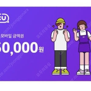 cu모바일상품권팝니다 2장남았습니다!