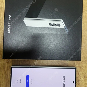 갤럭시 폴드6 1테라 삼성강남 화이트(직거래 용인)