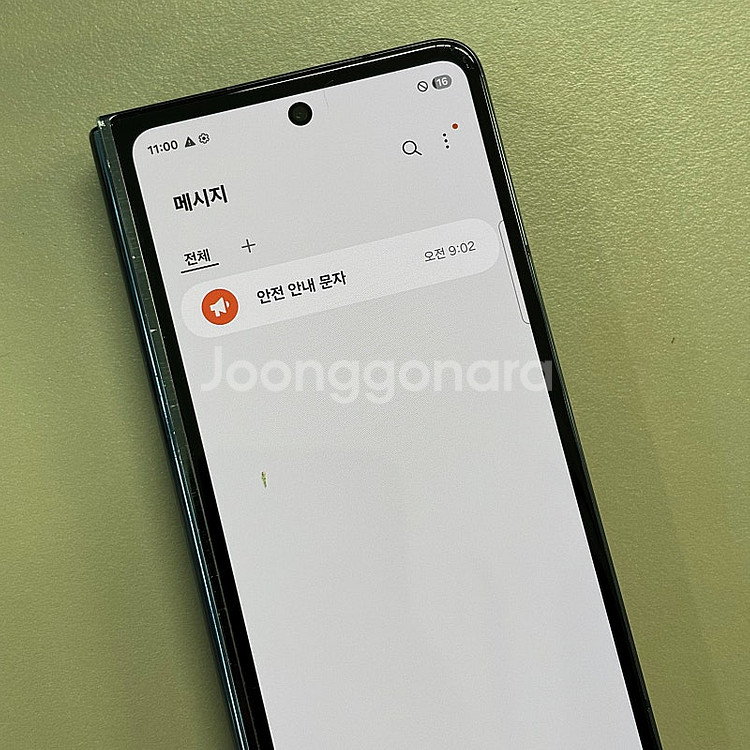갤럭시Z폴드5 블랙색상 256용량 23년10월개통 미파...--3