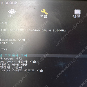 i5 8400+h310+ddr4 8g*2(기본쿨러)-10만원