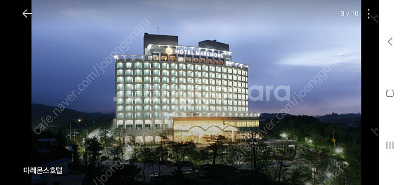 급매 속초마레몬스호텔8월2일입실 스탠다드더블룸 숙박권팝...--0