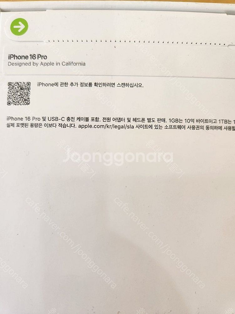 아이폰16프로 128기가 블랙티타늄 자급제 미개봉 판매...--1